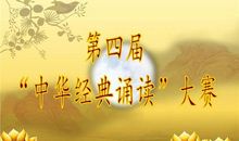 经典诗文读后感