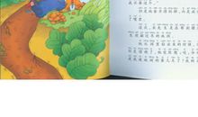 《鼹鼠的月亮河》读后感