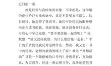 我长大了作文1000字