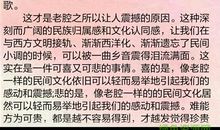 2015年高考满分作文广东卷大全