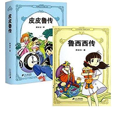 读《芦溪西传》后的感想