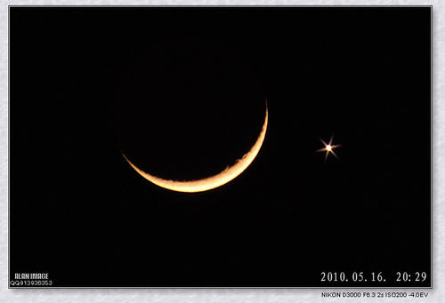 2014年全国高考全场作文第一卷：合作与共赢，星月同辉