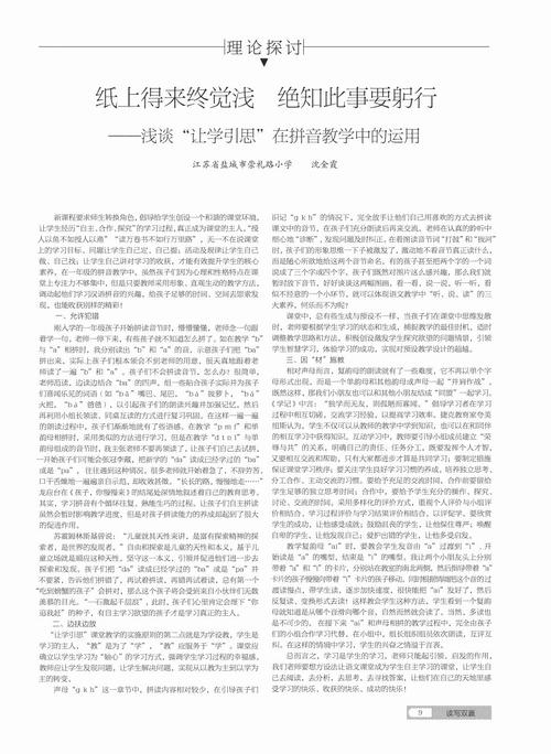 共生共赢生存智慧构图