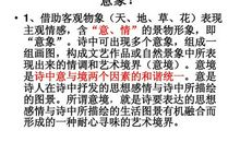 2014年高考满分作文大纲卷：爱与理解 和谐你我