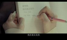 那次我真的感动了