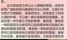 2014年高考满分作文全国I卷：要勇于冲破旧“规则”的束缚