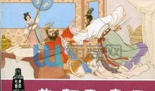 荆轲刺秦读后感