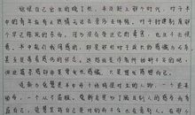 1000字的名着读后感