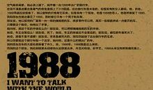 读韩寒的青春读后感