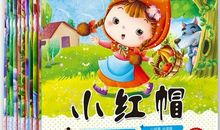 《小红帽》读后感