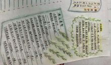 书香伴我行读后感