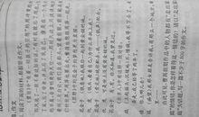 我的故事作文800字