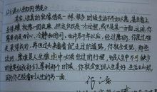 经典阅读读后感