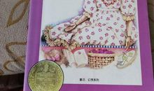 《黛西之歌》读后感