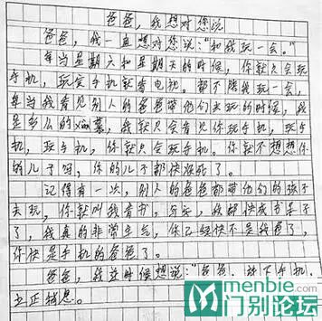 苹果解说词350字