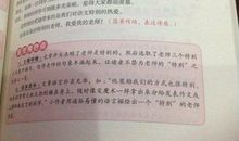 放学路上作文200字