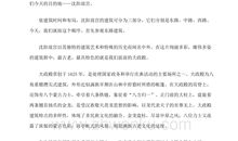 介绍学校的导游词