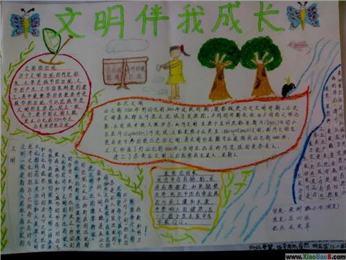 成长故事初中作文