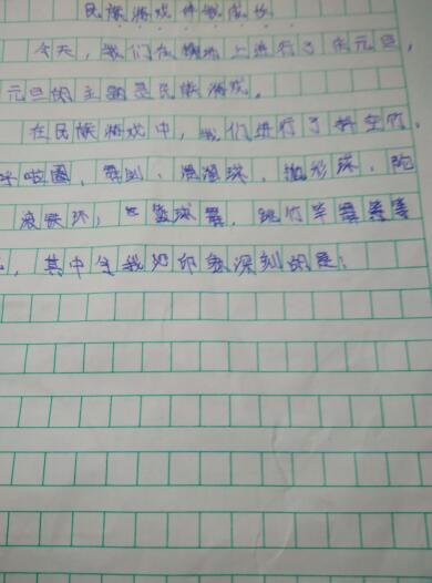 成长作文100字