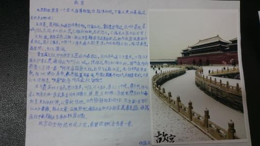 世界遗产指南词组成