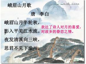 峨眉山岳阁扩建