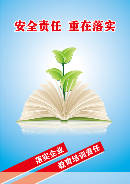 责任的关键是在阅读后实现感觉