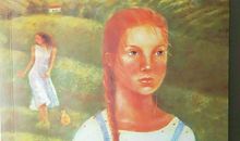 人间有晴天读后感