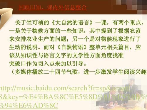 阅读自然语言之后