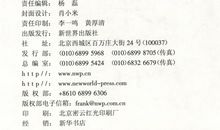 2016年高考满分作文浙江卷：我，不要虚拟现实！