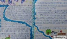 红色经典100列读后感