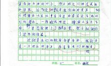 我们的校园作文200字