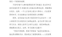 论语读后感700字