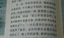 成功的滋味作文600字