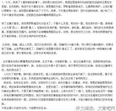 魔戒英文读后感