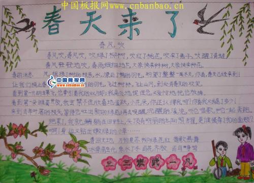 普通优美的构图500字