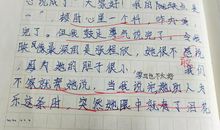 奋斗作文800字
