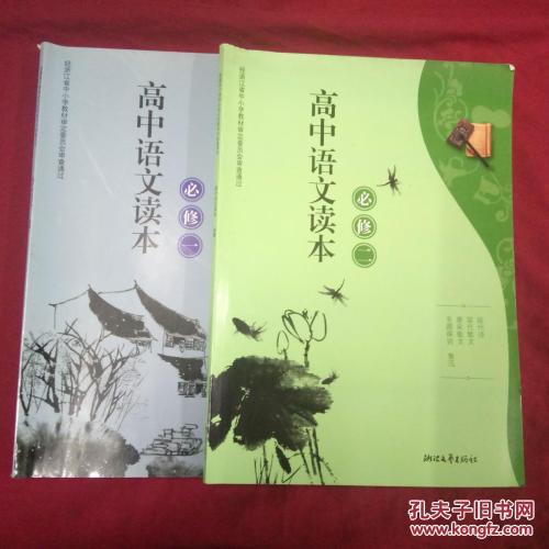 看完最后一片叶子