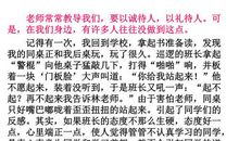 以诚待人的作文400字