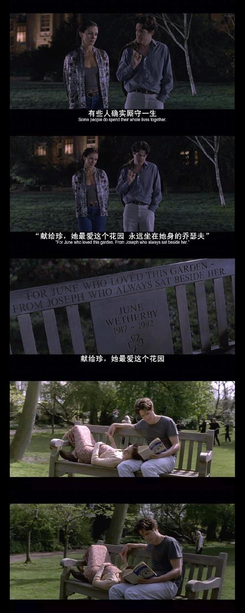 诺丁山电影评论