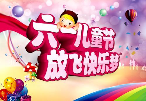 享受快乐的构图