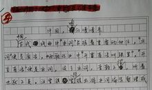 2016年高考满分作文江苏卷：于无声处听惊雷