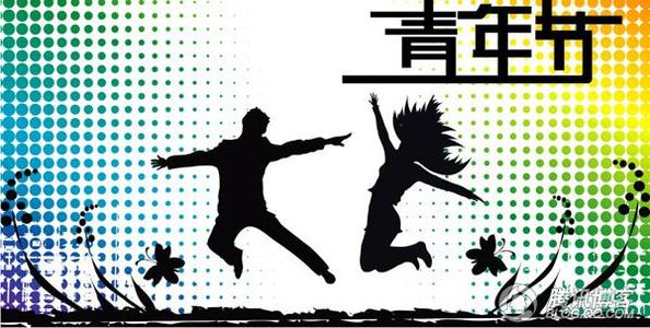 努力使年轻人不后悔的构图