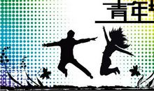 奋斗让青春无悔作文