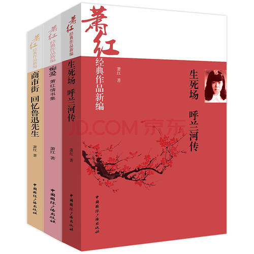 回顾鲁迅先生读完这本书后的感受