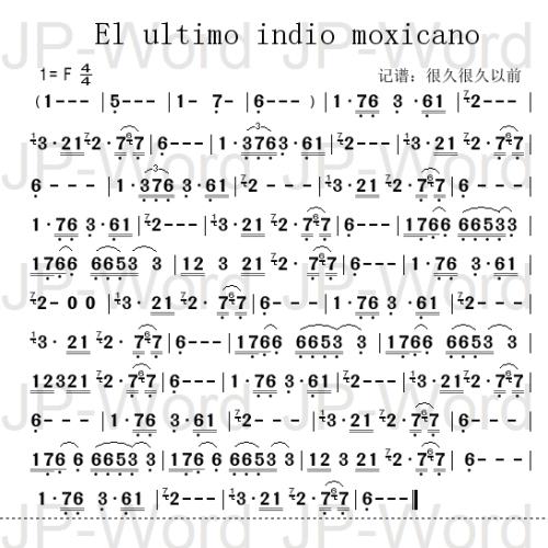 读《最后的莫希干人》后的感想