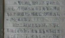 平凡中的美作文