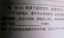 平凡也美丽作文800字