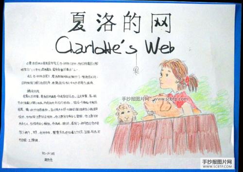 看了丁丁历险记