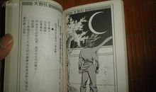 《自由人》读后感