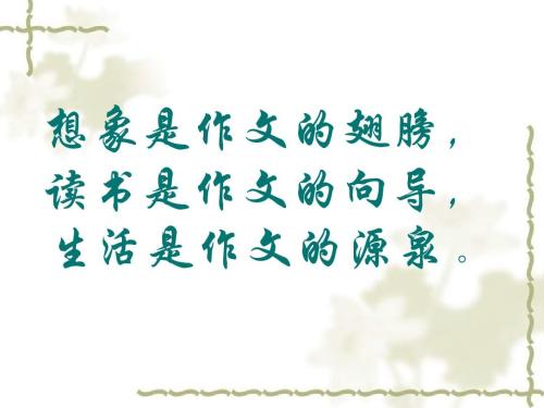 父亲的爱就像一座山峰组成的800字